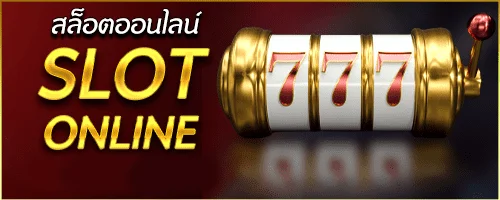 lion123 สล็อต