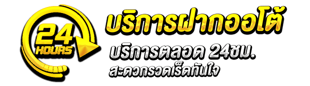 lion123 บริการ