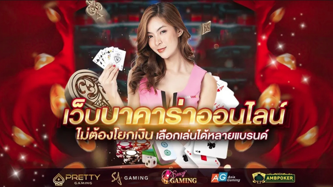 lion123 บาคาร่าออนไลน์