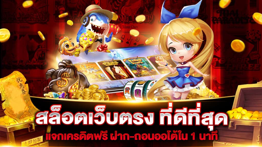 lion123 สล็อตเว็บตรง