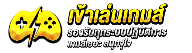 lion123 เข้าเกม