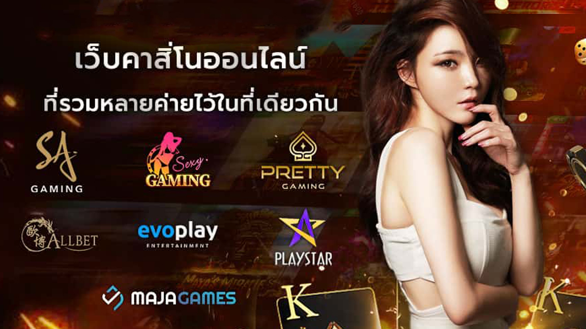 lion123 เว็บคาสิโน